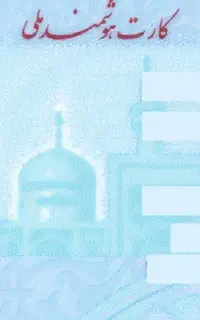 اشیا گمشده