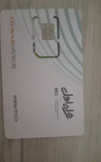 فروش خط همراه اول دائمی خشک