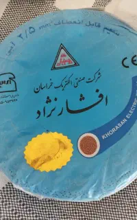 سیم