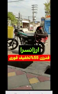 چاه بازکن فنرزن فنرزنی لوله فاضلاب ۵۵٪تخفیف بازکن