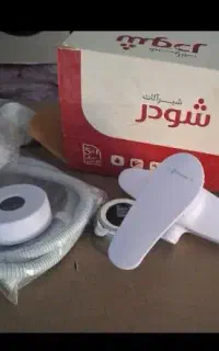 شیر. سرویس بهداشتی نونو