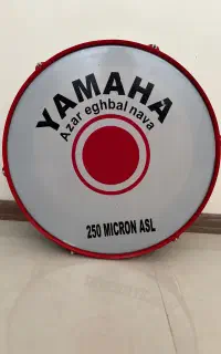 تبل ۲۵۰