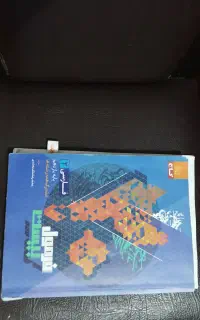 فرمول بیست فارسی یازدهم گاج