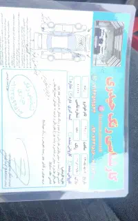 رانا پلاس 402