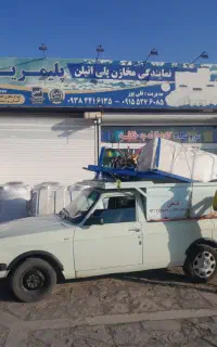 «سمپاش هزار لیتری»
