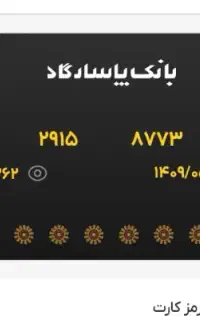 گم شده