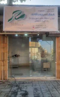تعمیرات و سرویس دستگاه های اسپرسوساز خانگی و صنعتی