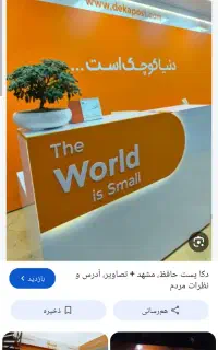 منشی جهت کار در دفتر