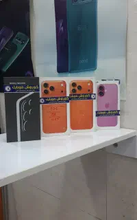 S26 ULTRA 17 PRO MAX فروش ایفون و سامسونگ