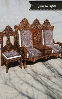 مبل قالی اقساط 24 ماهه