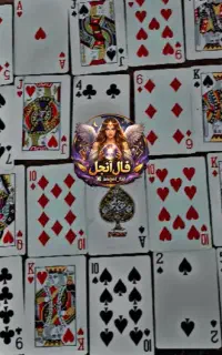 فال پاستور کلی