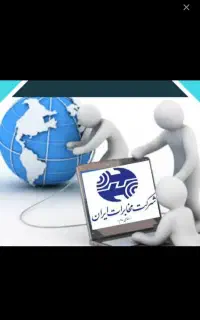 دوتاخط تلفن ثابت با شماره های روند