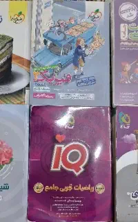 کتاب تست رشته تجربی