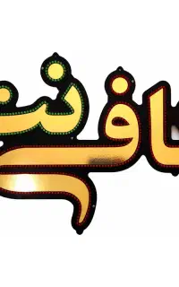 کافی نت انواع امور اداری، اینترنتی و مالیاتی