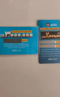 تخفیف بیمه