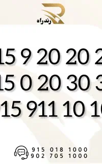0915-9-20-20-20