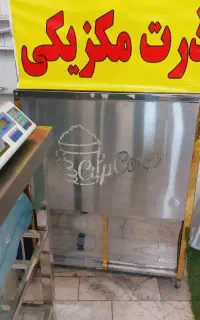دستگاه ذرت مکزیکی