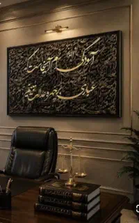وکیل پایه یک دادگستری و مشاور حقوقی