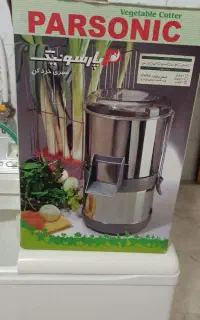 سبزی خرد کن