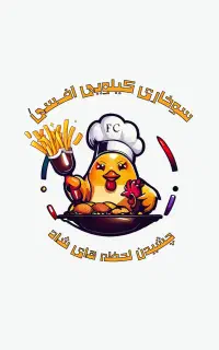 استخدام مدیر داخلی باسابقه کارفست فود