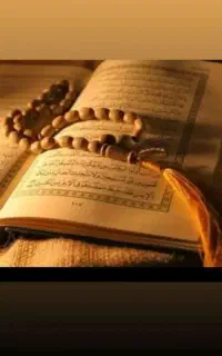 کتاب قرآنی وابستگی