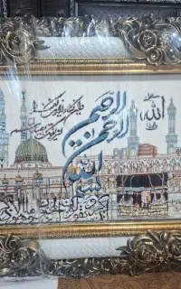 تابلو فرش وان یکاد