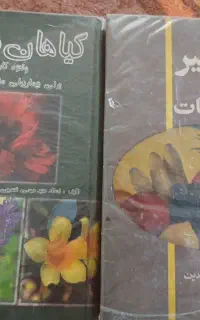 فروش کتاب