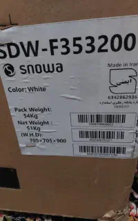 ظرفشویی اسنوا ۱۴ نفره