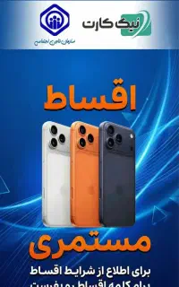 Apple 17 Xiomi 17 Samsung 26