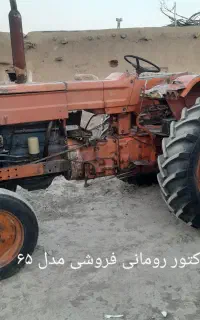 تراکتور رومانی