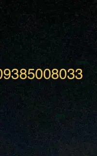 خط ایرانسل