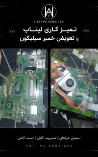 تعمیر کامپیوتر و لپ‌تاپ نصب ویندوز در محل