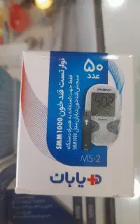 نوار قندخون دیابان
