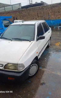 پرایددوگانه