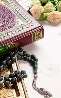 ختم قرآن و جزء خوانی برای اموات