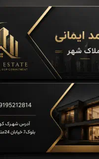 فقط طراحی کارت ویزیت،تراکت،پوستر،تابلو،لوگو