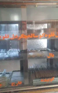 استخدام کمک آشپز منقلدار خانم یا آقا