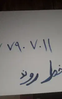 فروش فوری زیر قیمت بازاز روند خط دائمی همراروند