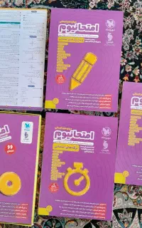 کتاب