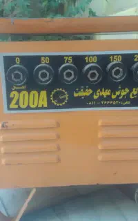 دستگاه جوش
