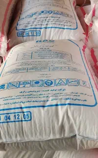 شیمیایی رازی