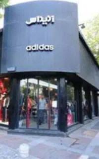 نیازمند نیرو مدلینگ خانم