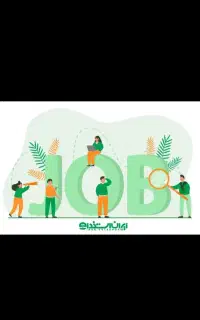 فراخوان جذب نیرو