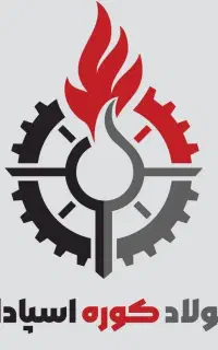 خدمات فنی مهندسی(شرکت فولاد کوره اسپادان)
