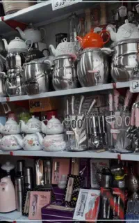 ظروف (سمساری)
