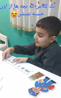 زبان انگلیسی فرزندت رو تضمین کن