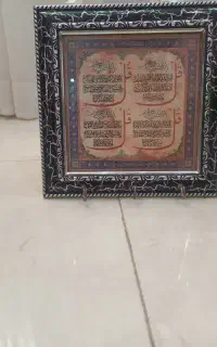 چهار قل