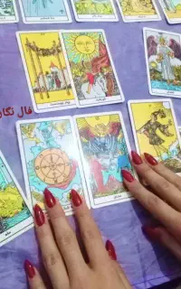 فال تاروت فال قهوه و ترکیبی شمع دفع سنگینی