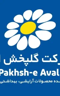 استخدام مامورپخش و کارگر انبار