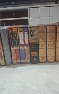 نیازمند به همکاری